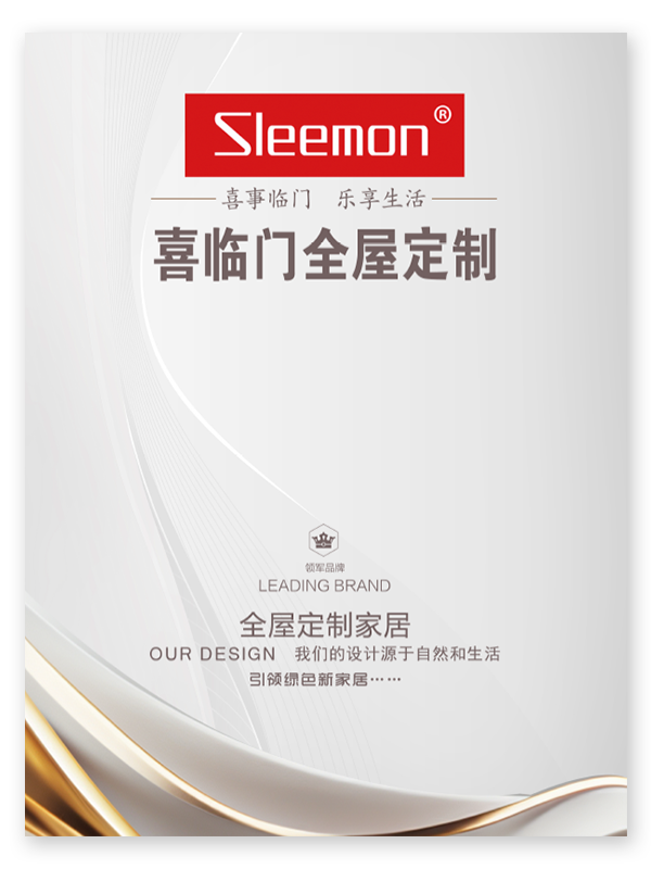 Yunxi katalog 2024 Stáhnout